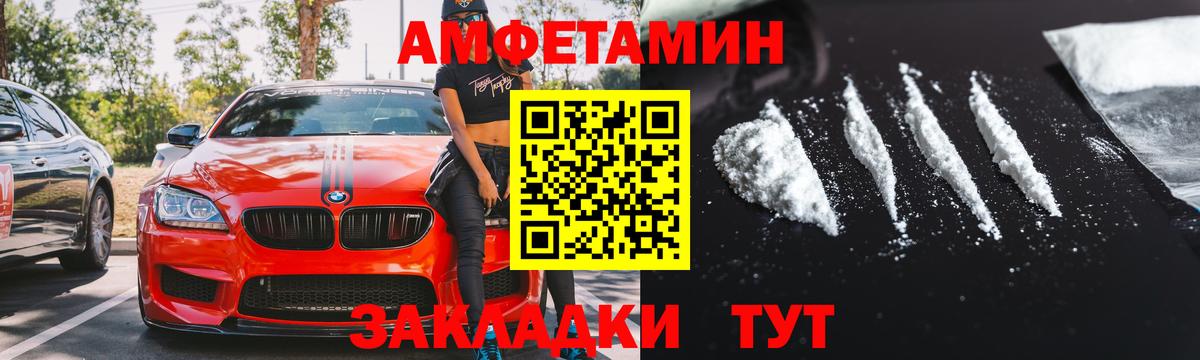 Бугуруслан  АМФ VHQ  АМФ  Вход с VPN 