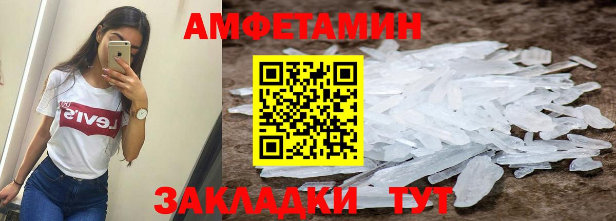 АМФ 97% Бугуруслан
