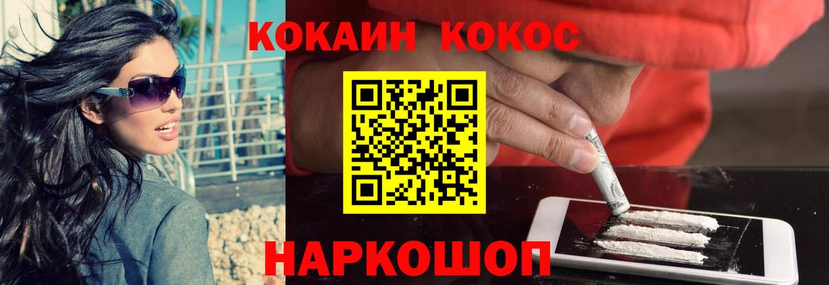 Кокаин 99%  КОКАИН VHQ  Бугуруслан  Вход с VPN 