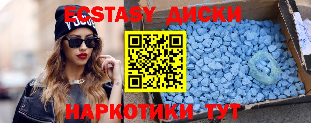 ЭКСТАЗИ TESLA  Ecstasy  Бугуруслан  Вход с VPN  kraken как войти  Ecstasy ешки 