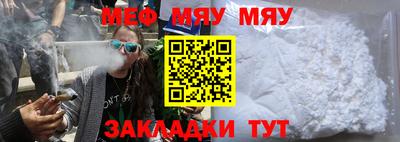 MESCALINE Апрелевка