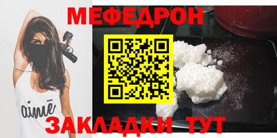 MESCALINE Апрелевка