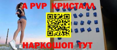 дмт Апшеронск