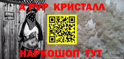 MESCALINE Апрелевка