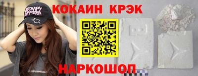 индика Аргун