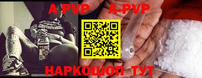 индика Аргун