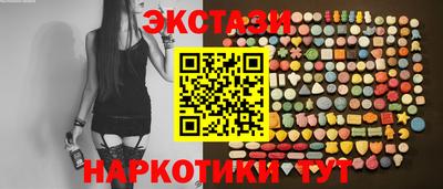 дмт Апшеронск