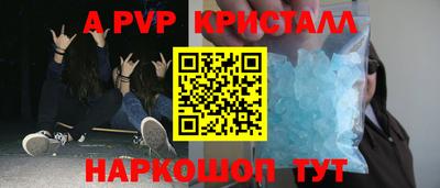 MESCALINE Апрелевка