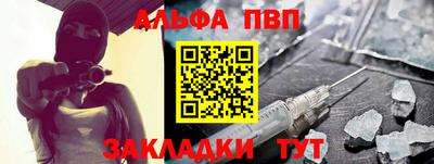 индика Аргун