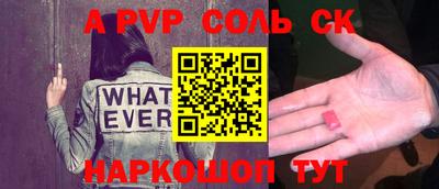 индика Аргун