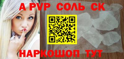 индика Аргун