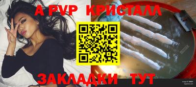 дмт Апшеронск