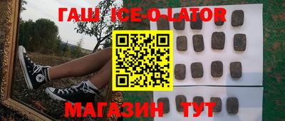 индика Аргун