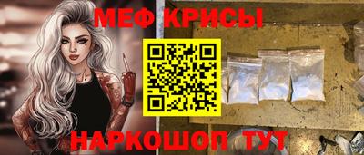 MESCALINE Апрелевка