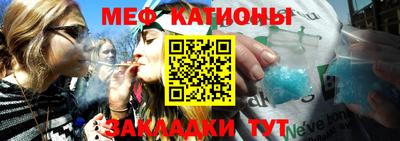 MESCALINE Апрелевка