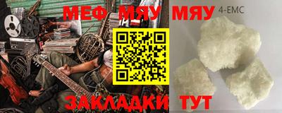 индика Аргун