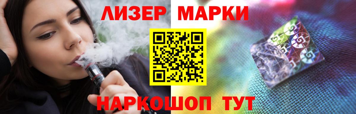 Бугуруслан  ЛСД экстази кислота  LSD-25 экстази ecstasy  Вход с VPN 