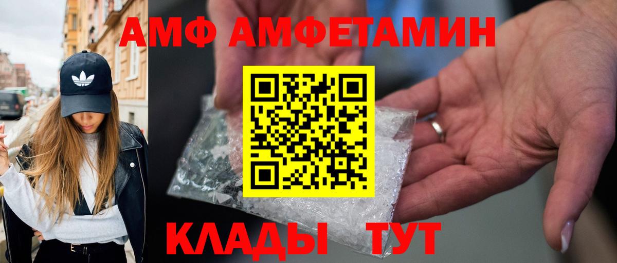 МЕТАМФЕТАМИН витя Бугуруслан