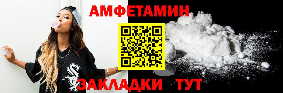 Первитин пудра  Вход с VPN  Бугуруслан 