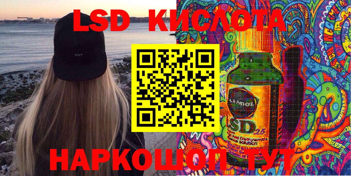 Бугуруслан  Марки NBOMe  Вход с VPN  Марки 25I-NBOMe 1,8мг 