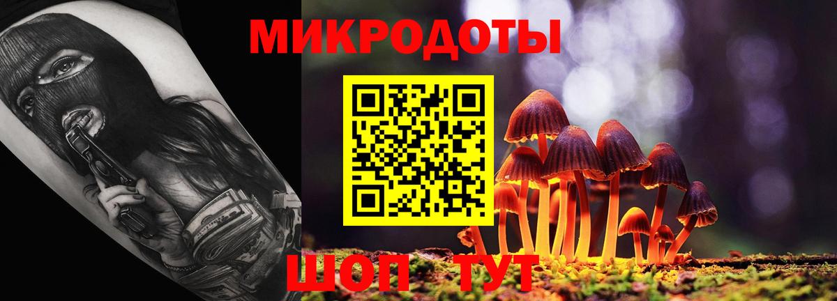 Галлюциногенные грибы ЛСД  Псилоцибиновые грибы MAGIC MUSHROOMS  Бугуруслан  Вход с VPN 