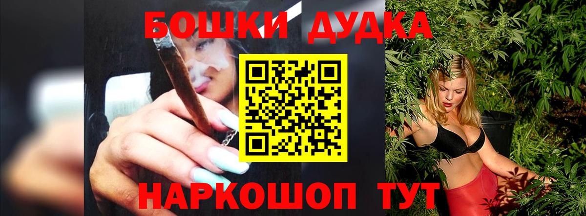 Конопля гибрид Бугуруслан