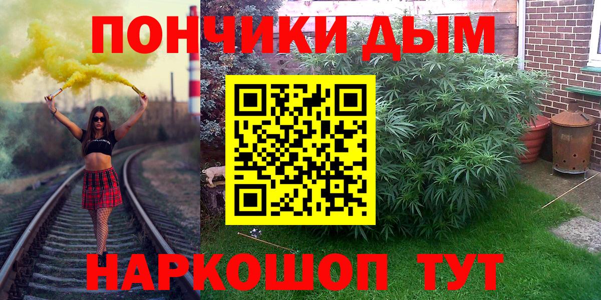 Канабис гибрид  Бошки марихуана White Widow  Шишки марихуана Amnesia  Бугуруслан  Бошки марихуана конопля  Вход с VPN 